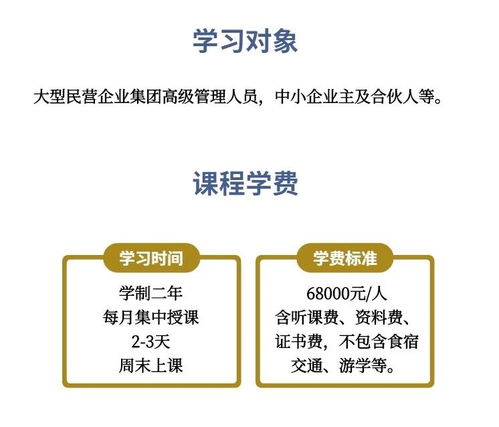 企业为何对工商管理培训积极性高涨? 原来是这些原因!